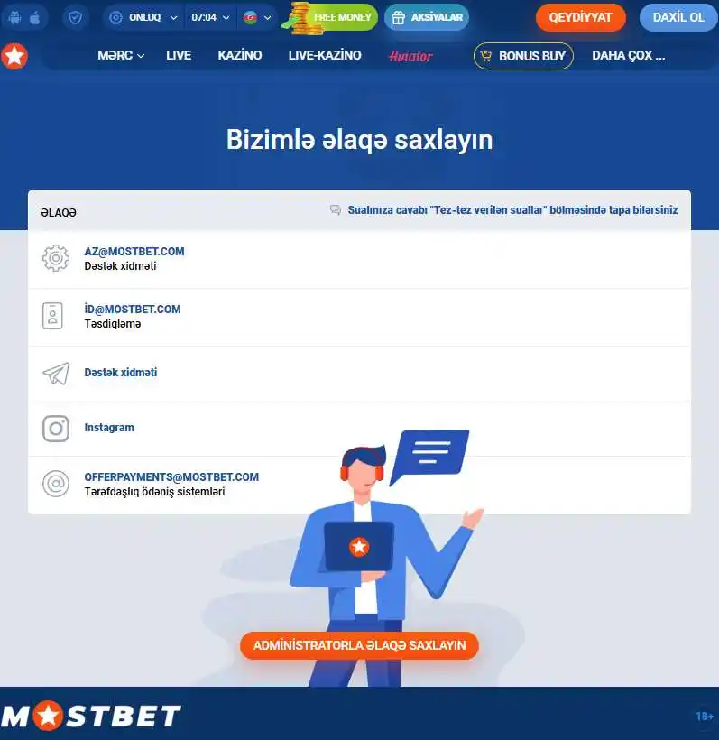 Texniki dəstək xidmətinin əlaqə məlumatları